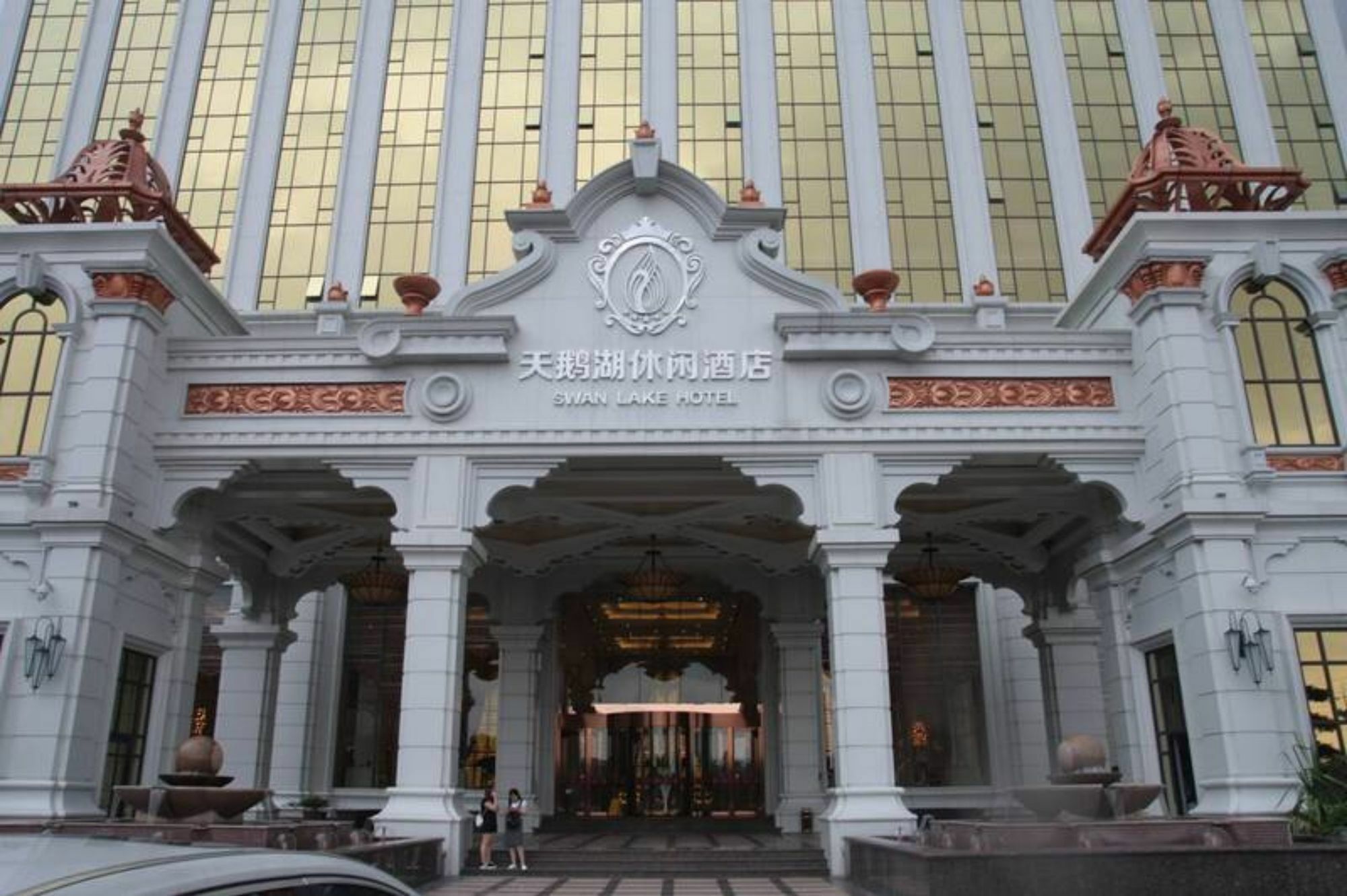 Swan Lake Recreation Hotel Foshan Exterior photo